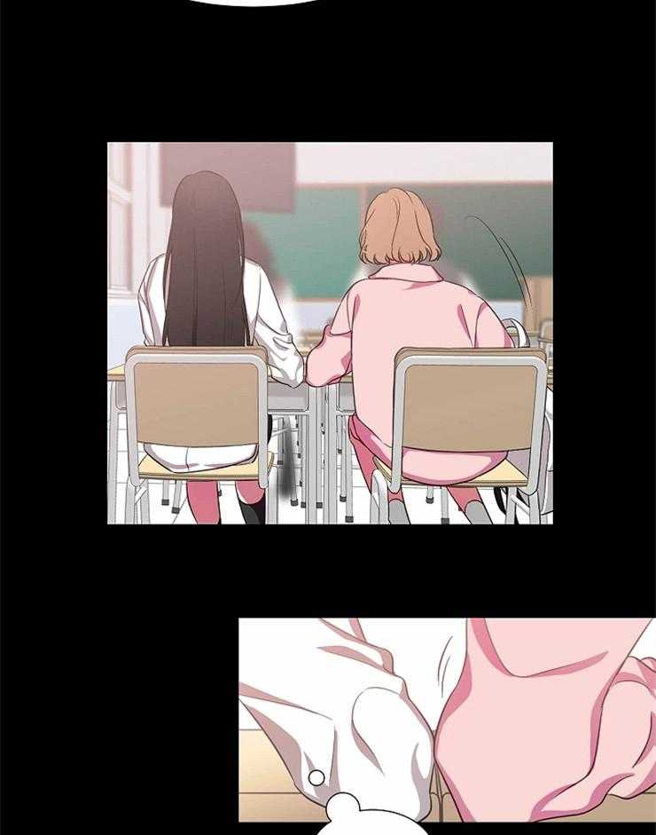 为什么要逼我谈恋爱 第70话 第12页