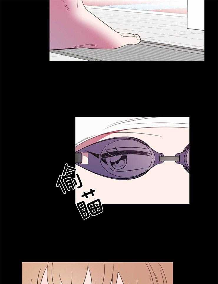 为什么要逼我谈恋爱 第70话 第16页