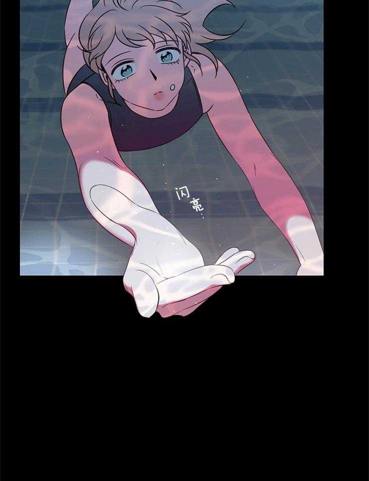 为什么要逼我谈恋爱 第70话 第27页