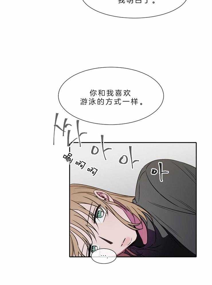 为什么要逼我谈恋爱 第71话 第1页