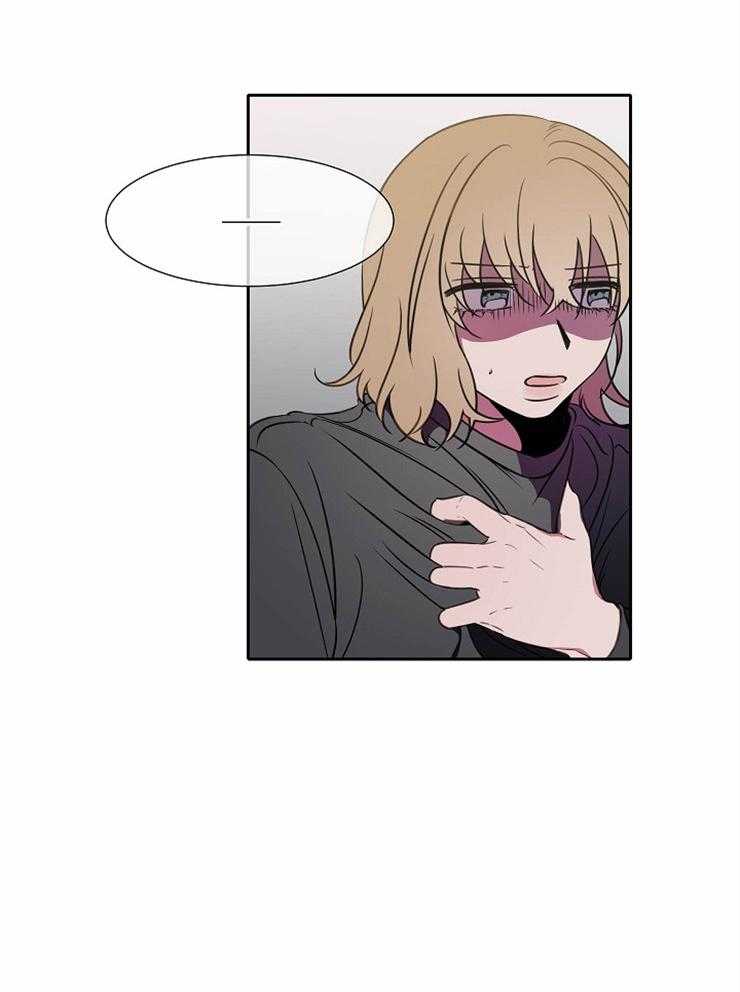 为什么要逼我谈恋爱 第71话 第10页