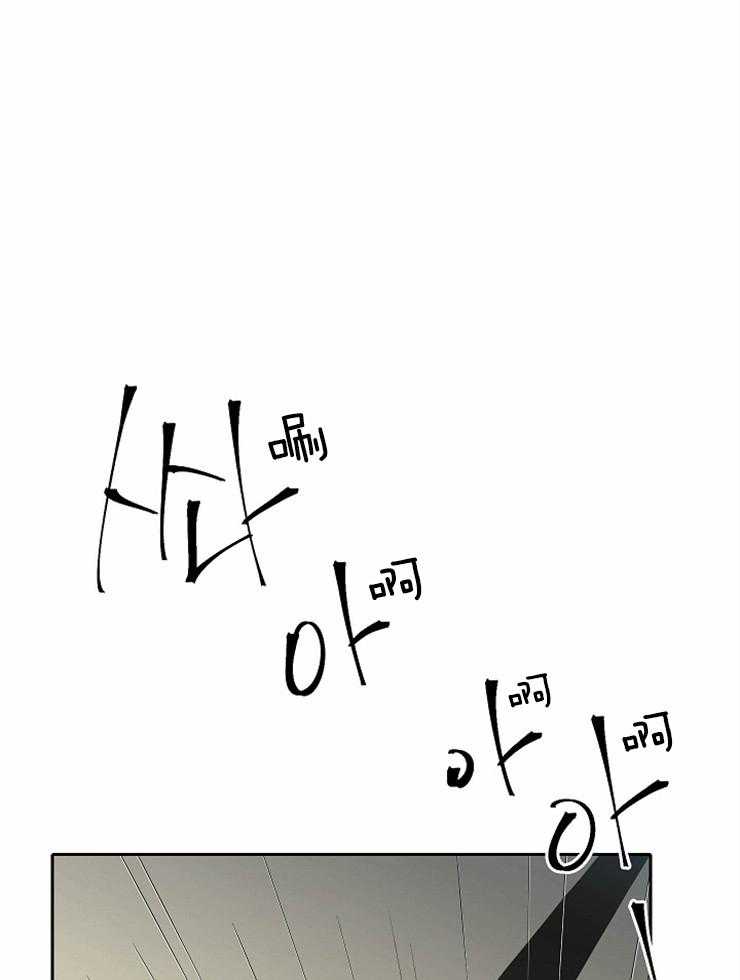为什么要逼我谈恋爱 第71话 第18页