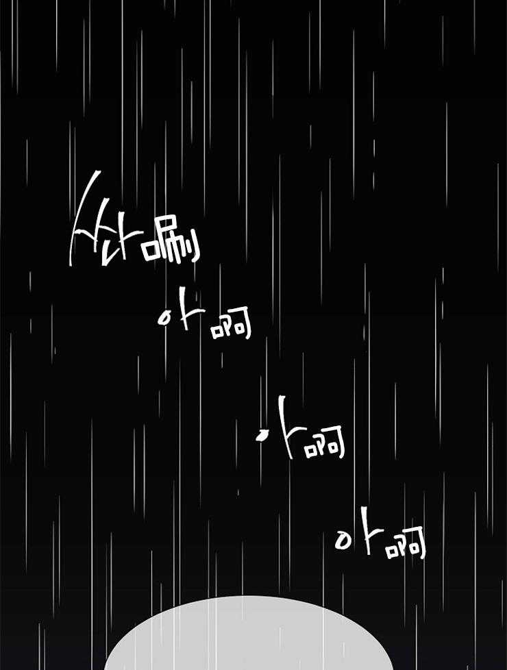 为什么要逼我谈恋爱 第72话 第12页