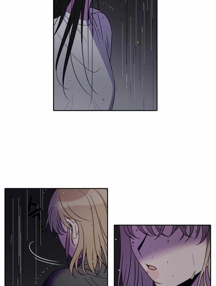 为什么要逼我谈恋爱 第72话 第15页