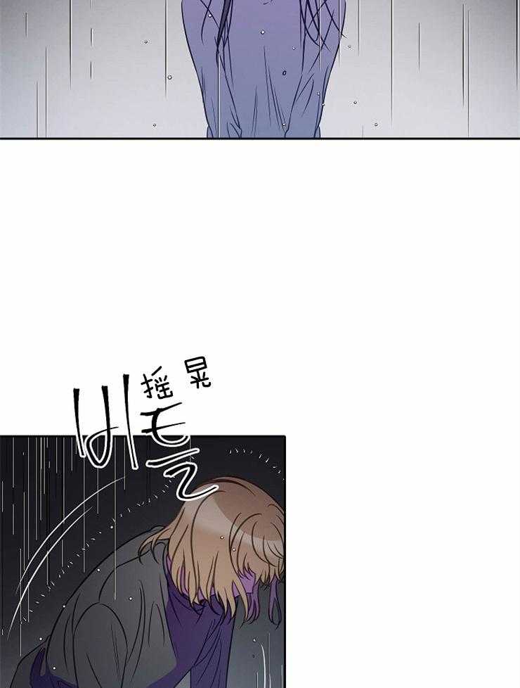 为什么要逼我谈恋爱 第72话 第22页