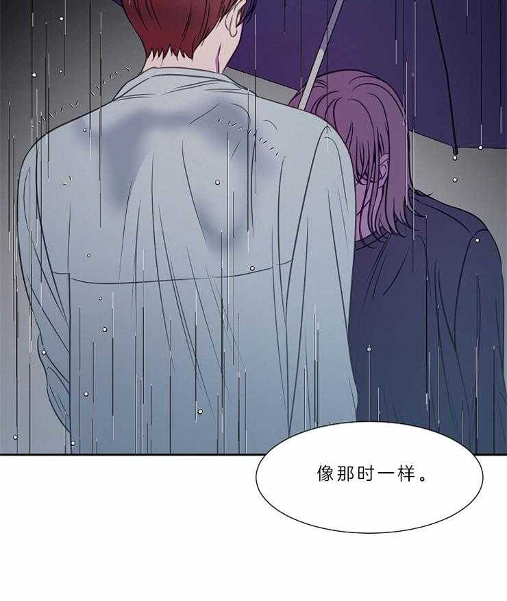 为什么要逼我谈恋爱 第72话 第37页