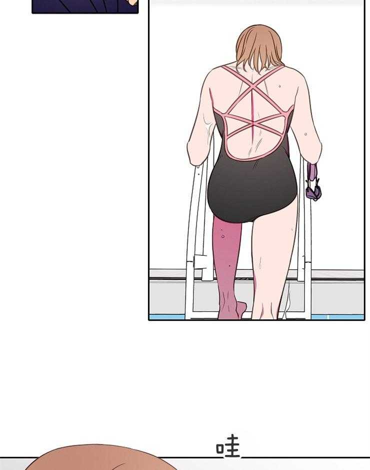 为什么要逼我谈恋爱 第73话 第2页