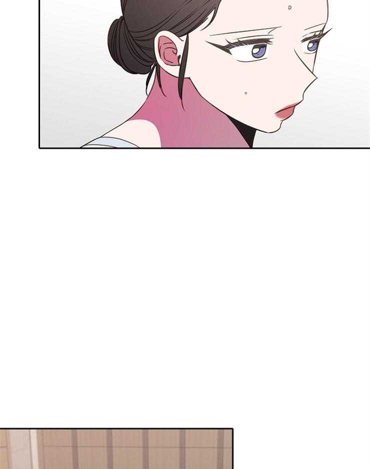 为什么要逼我谈恋爱 第73话 第11页