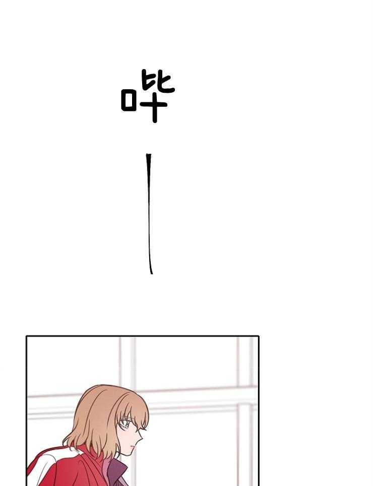 为什么要逼我谈恋爱 第74话 第0页