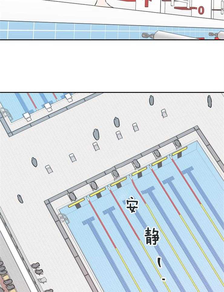 为什么要逼我谈恋爱 第74话 第6页