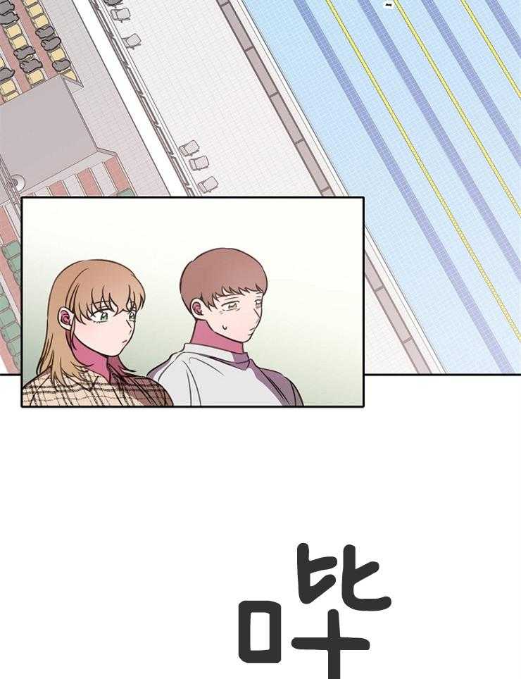 为什么要逼我谈恋爱 第74话 第7页