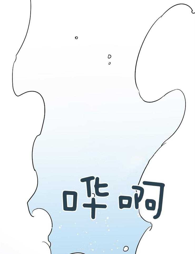 为什么要逼我谈恋爱 第74话 第10页