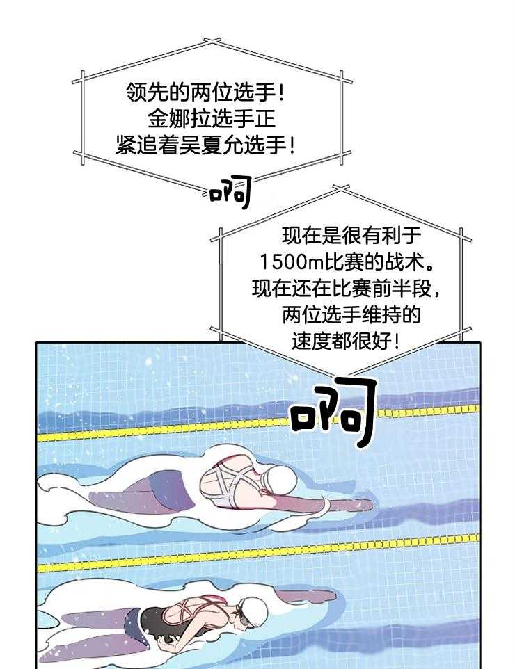 为什么要逼我谈恋爱 第75话 第1页