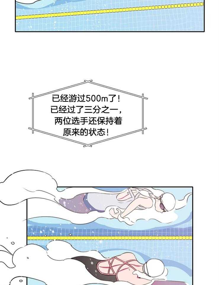 为什么要逼我谈恋爱 第75话 第2页