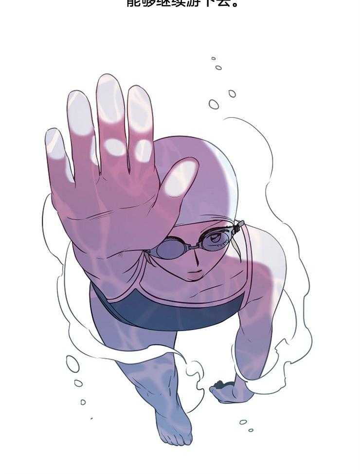 为什么要逼我谈恋爱 第75话 第12页