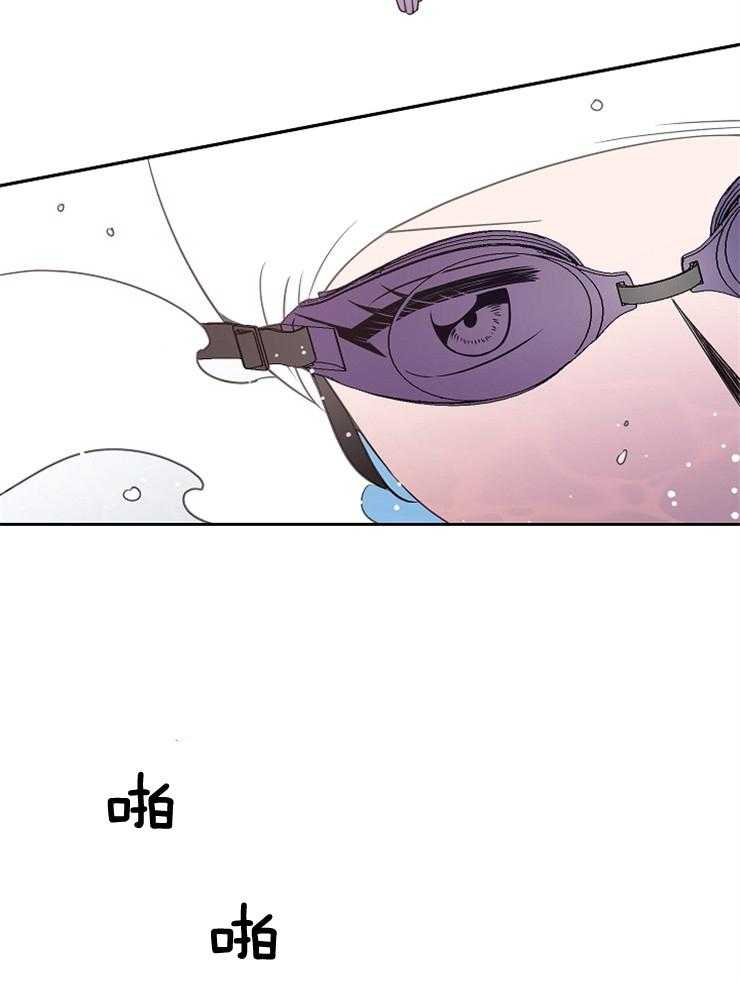 为什么要逼我谈恋爱 第75话 第17页