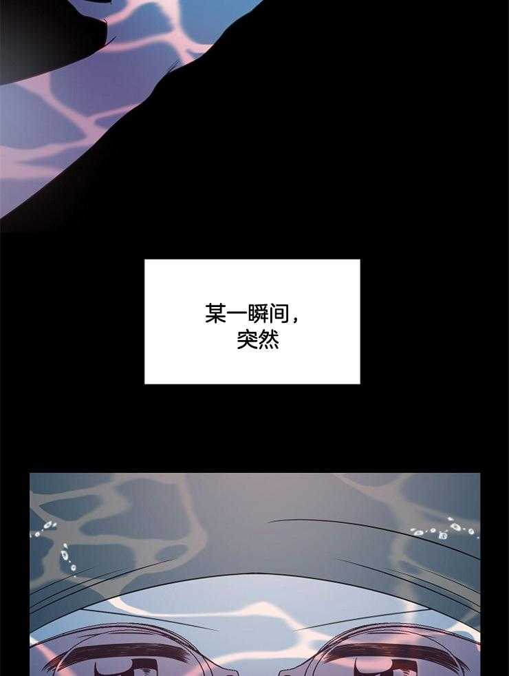 为什么要逼我谈恋爱 第75话 第27页