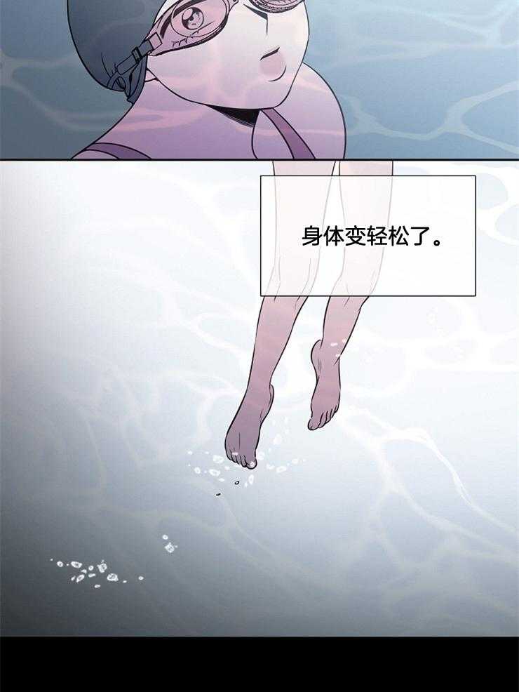 为什么要逼我谈恋爱第75话图