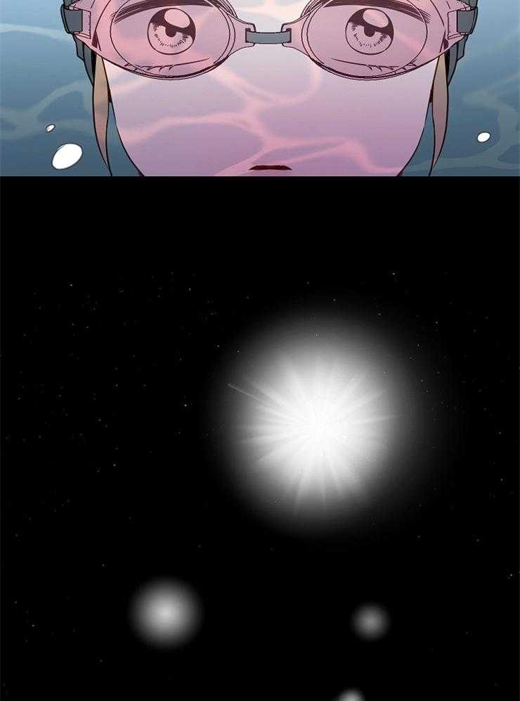 为什么要逼我谈恋爱 第76话 第9页