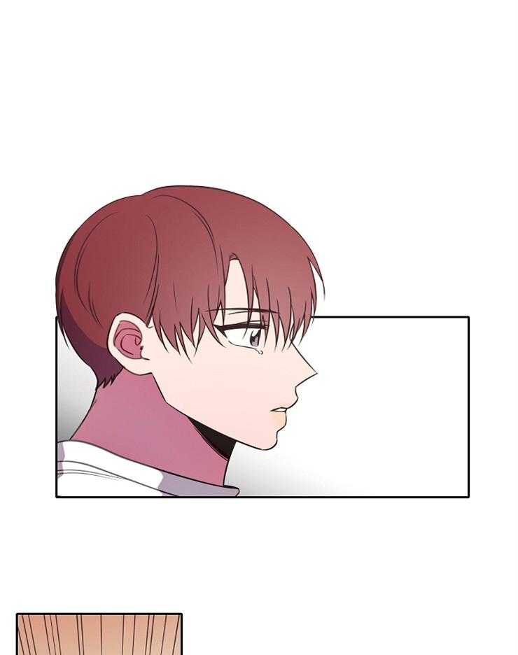 为什么要逼我谈恋爱 第76话 第23页