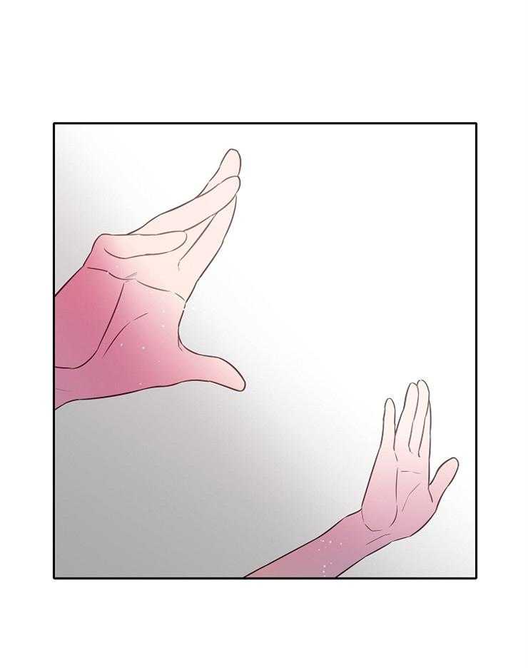 为什么要逼我谈恋爱 第76话 第26页