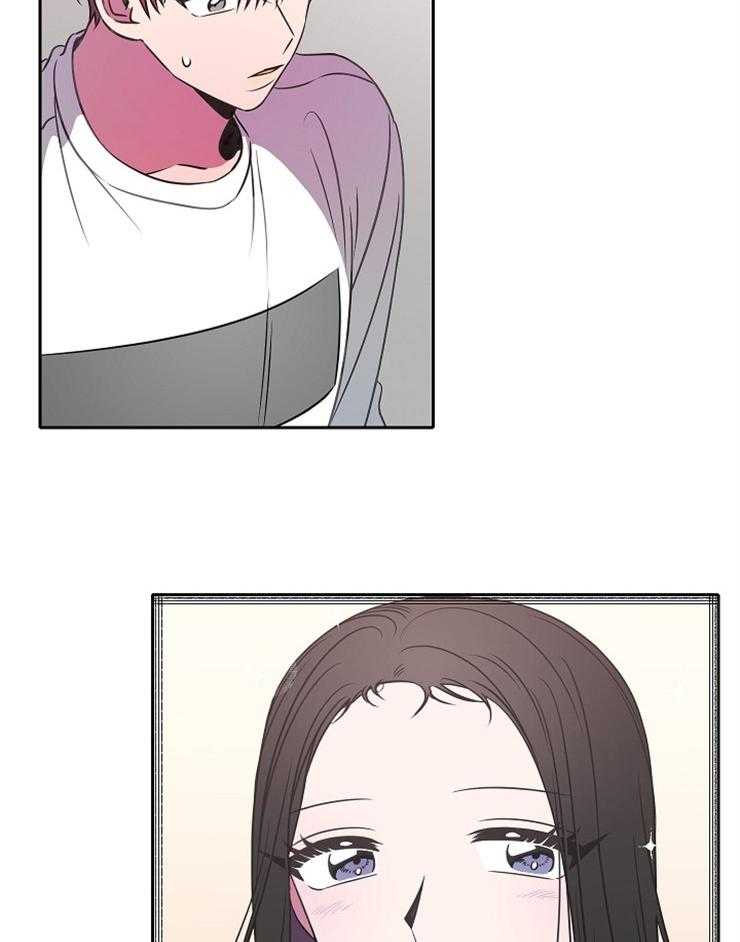 为什么要逼我谈恋爱 第77话 第21页