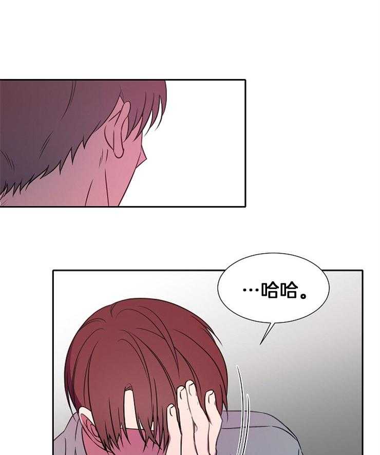 为什么要逼我谈恋爱 第78话 第0页