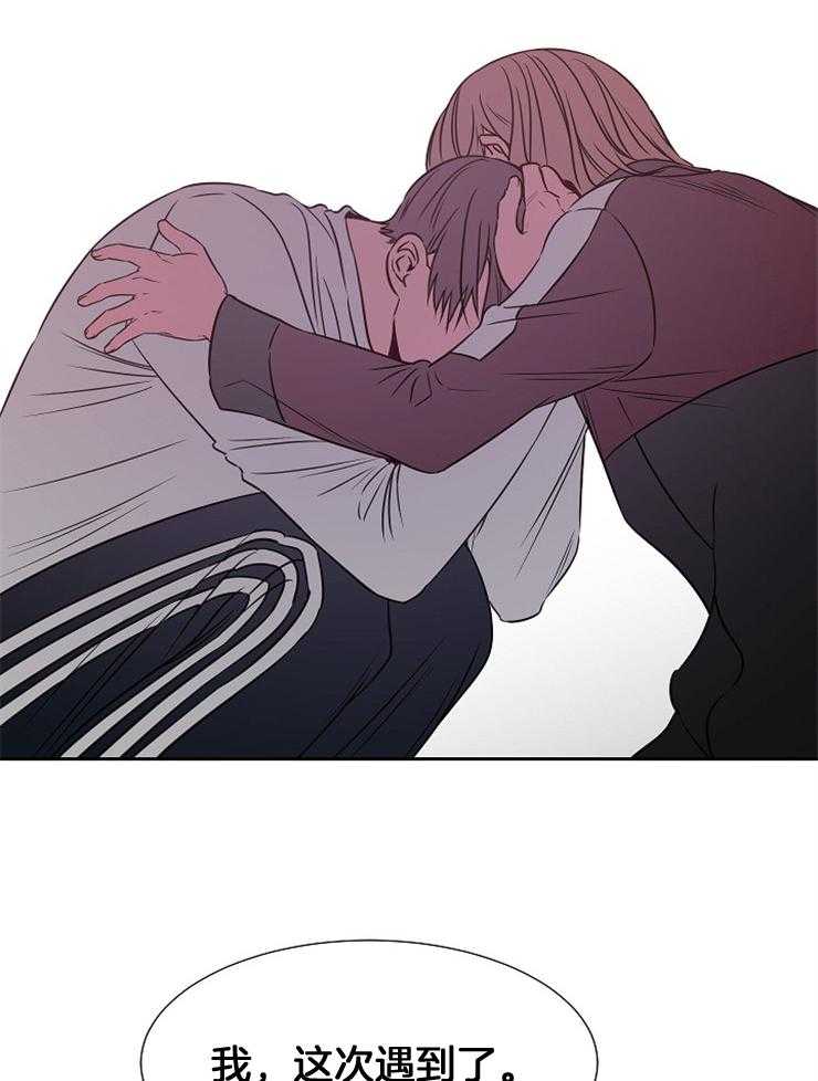 为什么要逼我谈恋爱 第78话 第13页