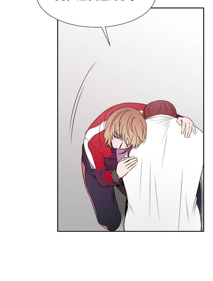 为什么要逼我谈恋爱 第78话 第14页