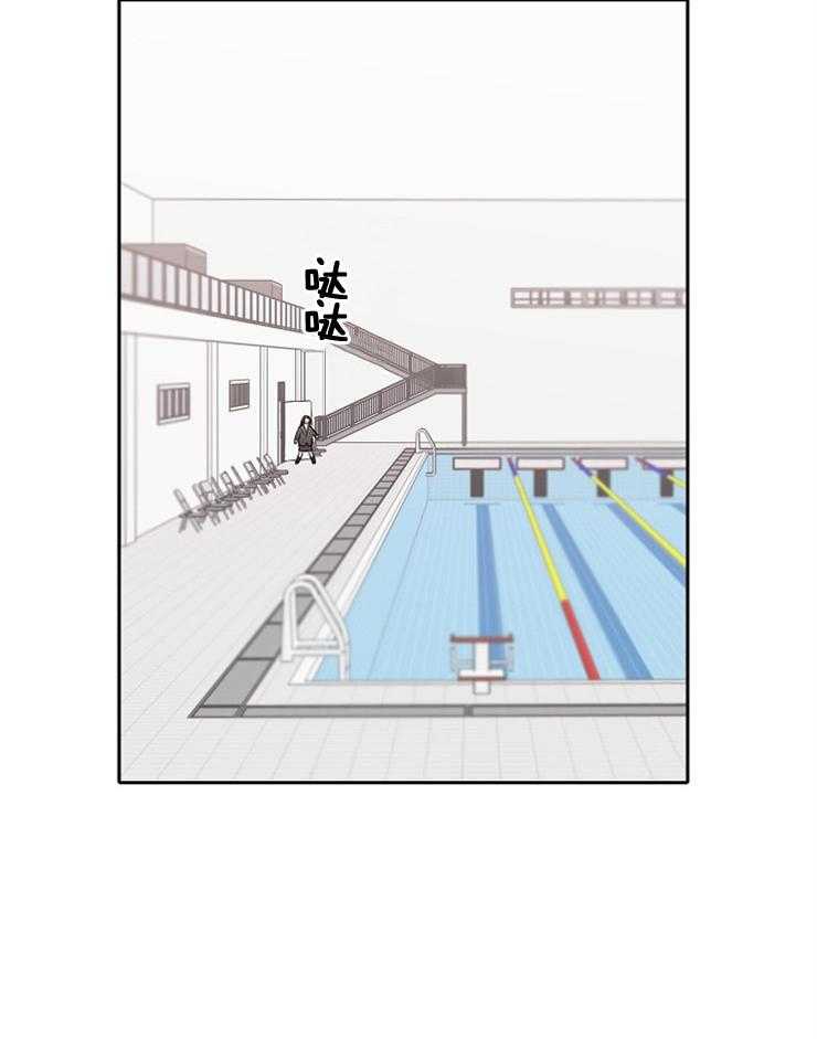 为什么要逼我谈恋爱 第78话 第26页