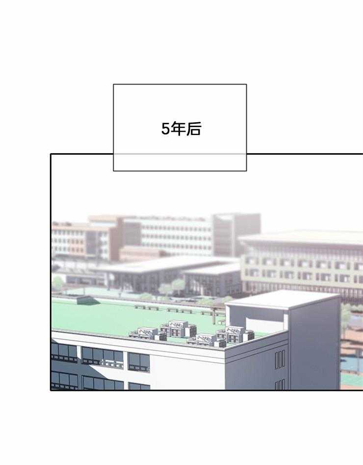 为什么要逼我谈恋爱 第79话 第0页