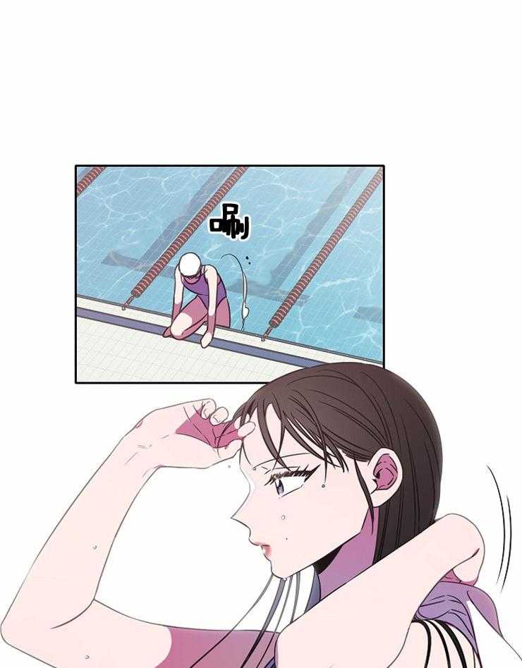 为什么要逼我谈恋爱 第79话 第3页