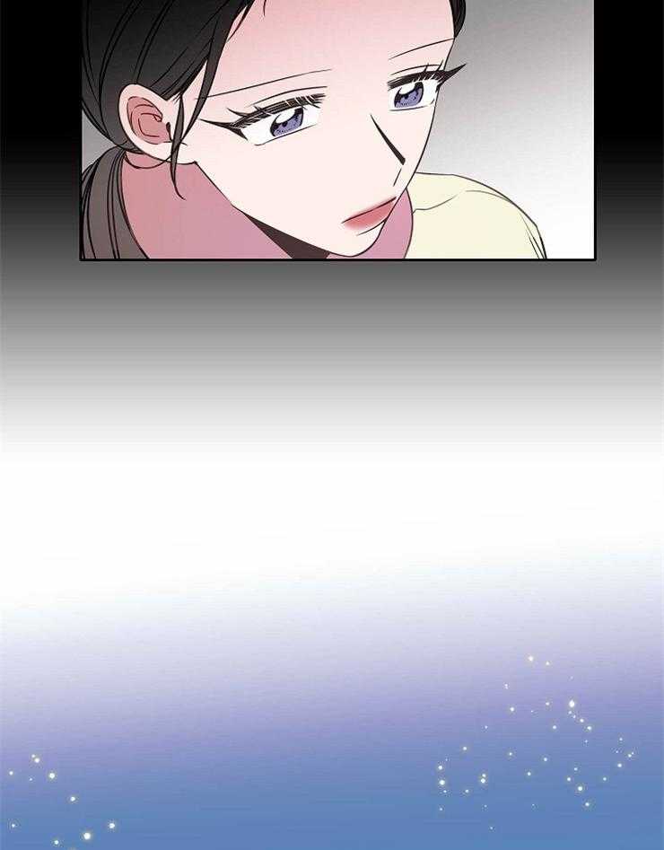 为什么要逼我谈恋爱 第79话 第12页