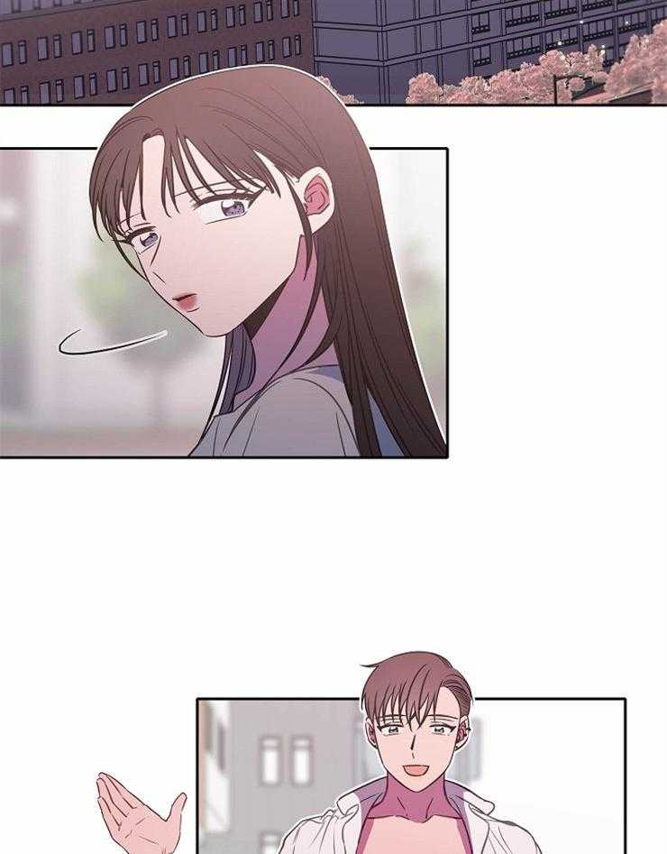 为什么要逼我谈恋爱 第79话 第14页