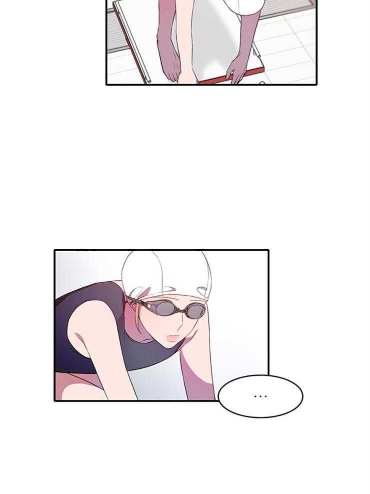 为什么要逼我谈恋爱 第8话 第15页