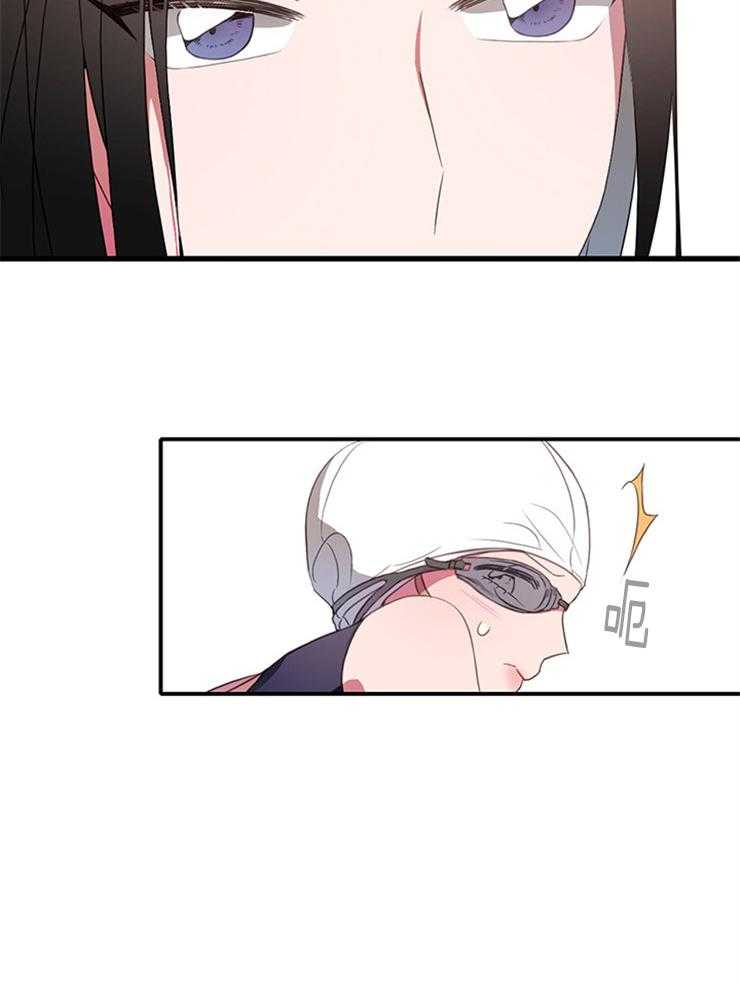 为什么要逼我谈恋爱 第8话 第18页