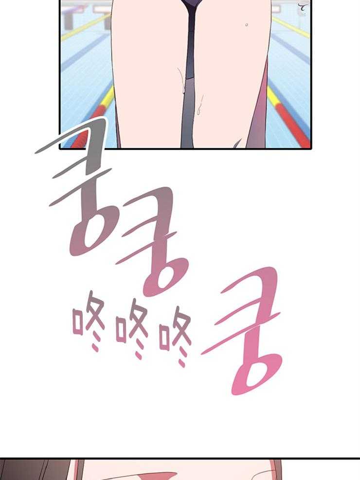 为什么要逼我谈恋爱 第8话 第22页