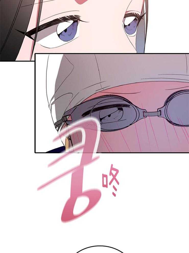 为什么要逼我谈恋爱 第8话 第23页