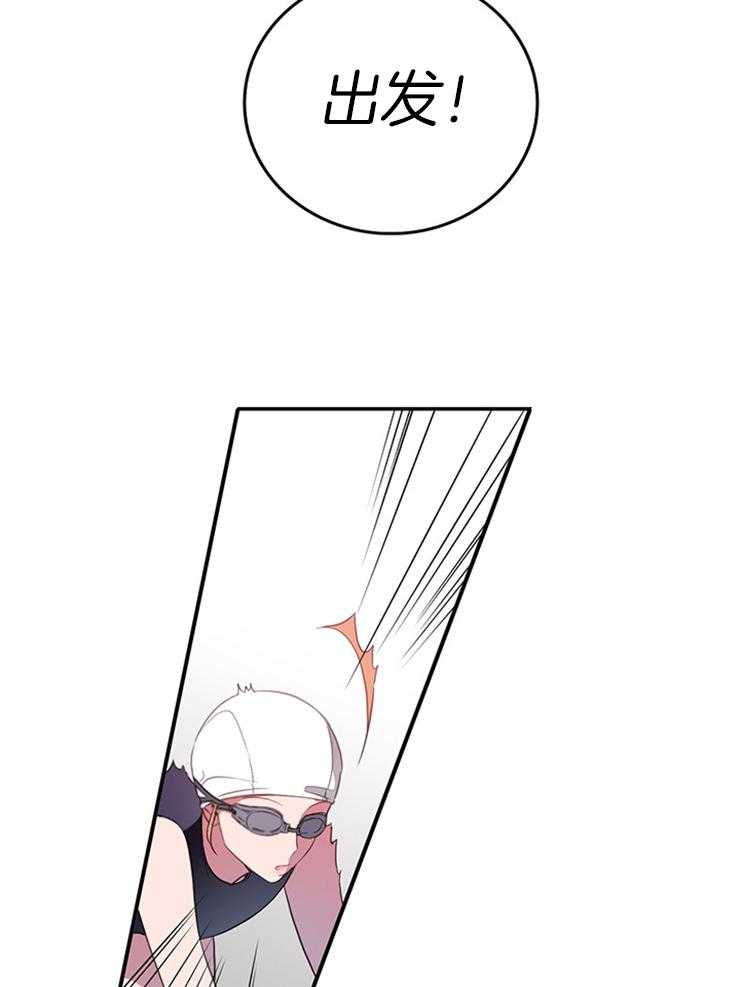 为什么要逼我谈恋爱 第8话 第24页