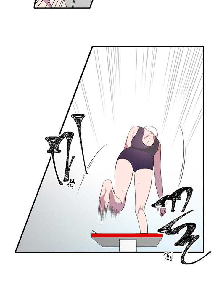 为什么要逼我谈恋爱 第8话 第25页