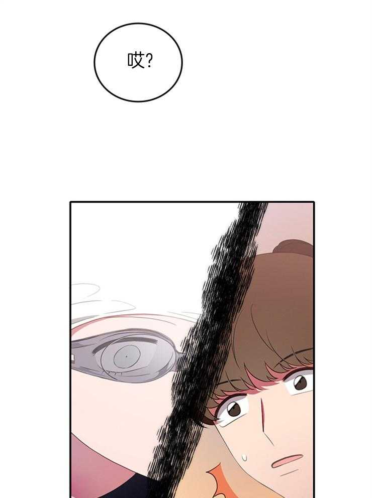 为什么要逼我谈恋爱 第8话 第26页