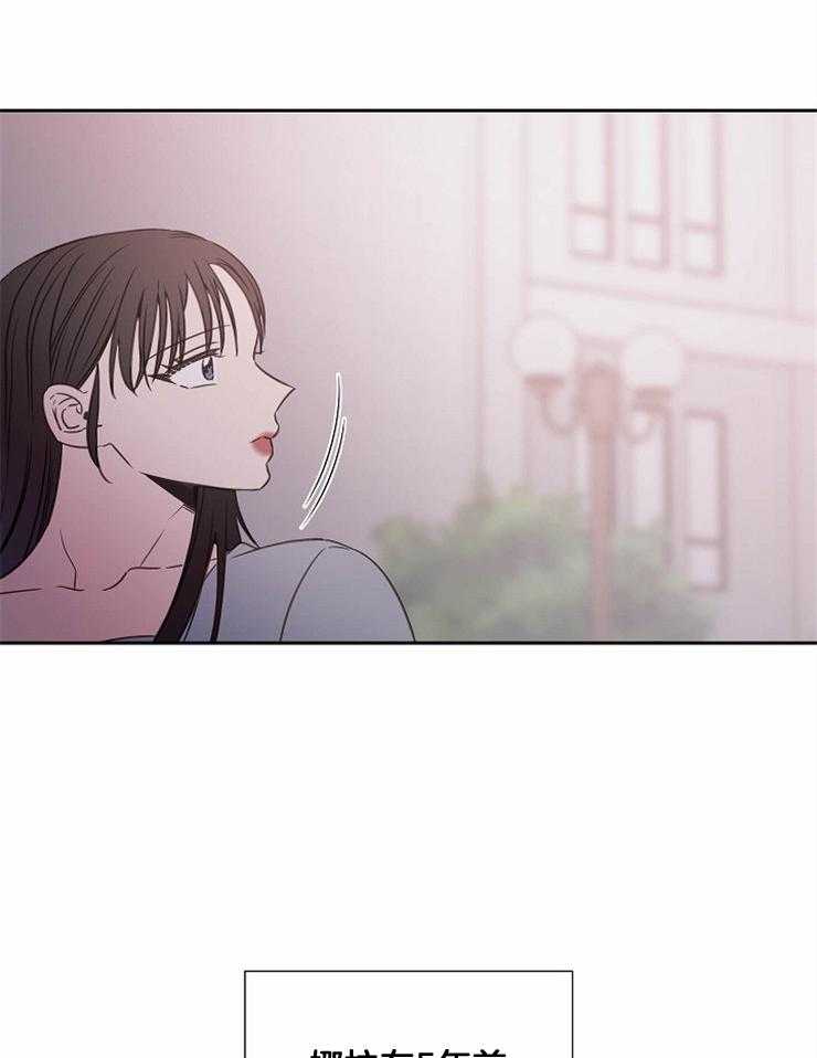 为什么要逼我谈恋爱 第80话 第6页