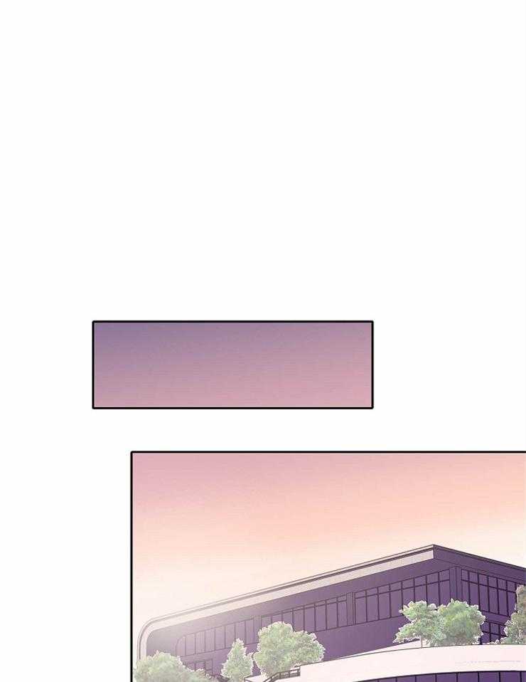 为什么要逼我谈恋爱 第80话 第9页