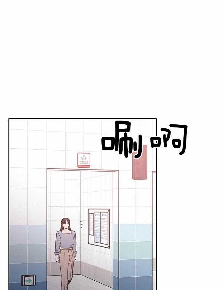 为什么要逼我谈恋爱 第80话 第13页