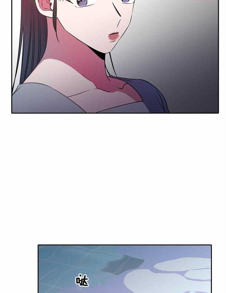 为什么要逼我谈恋爱 第80话 第17页