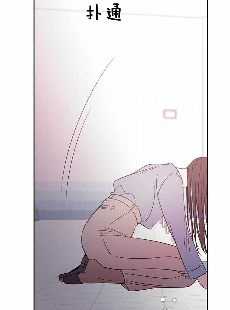 为什么要逼我谈恋爱 第80话 第24页