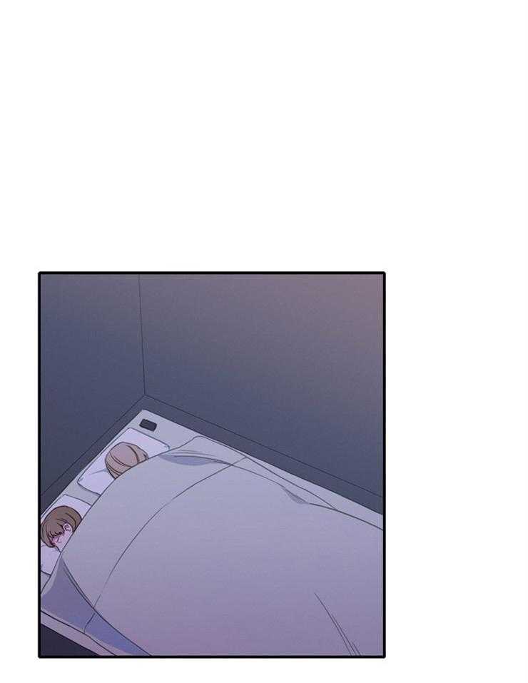 为什么要逼我谈恋爱 第9话 第0页