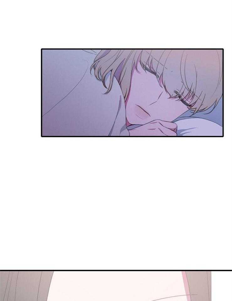 为什么要逼我谈恋爱 第9话 第1页