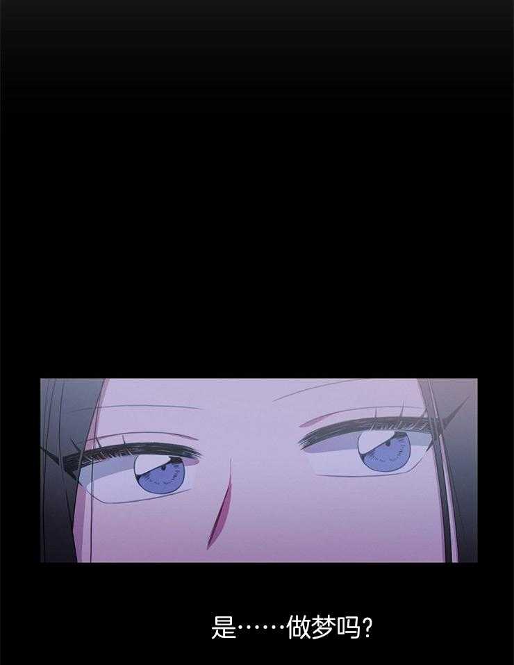 为什么要逼我谈恋爱 第9话 第6页