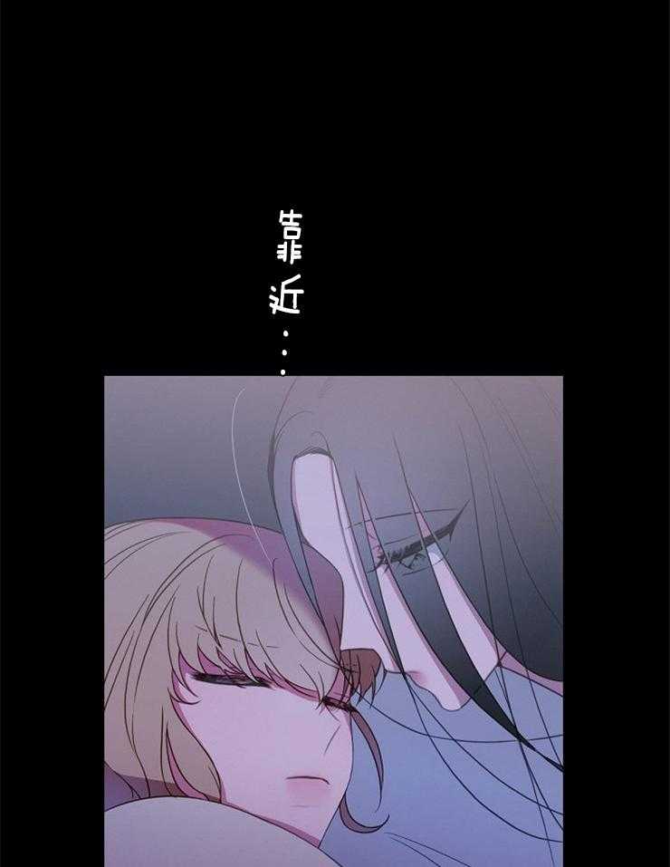 为什么要逼我谈恋爱 第9话 第7页